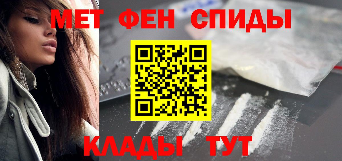 АМФ 97%  Amphetamine  Белово  Вход с VPN 