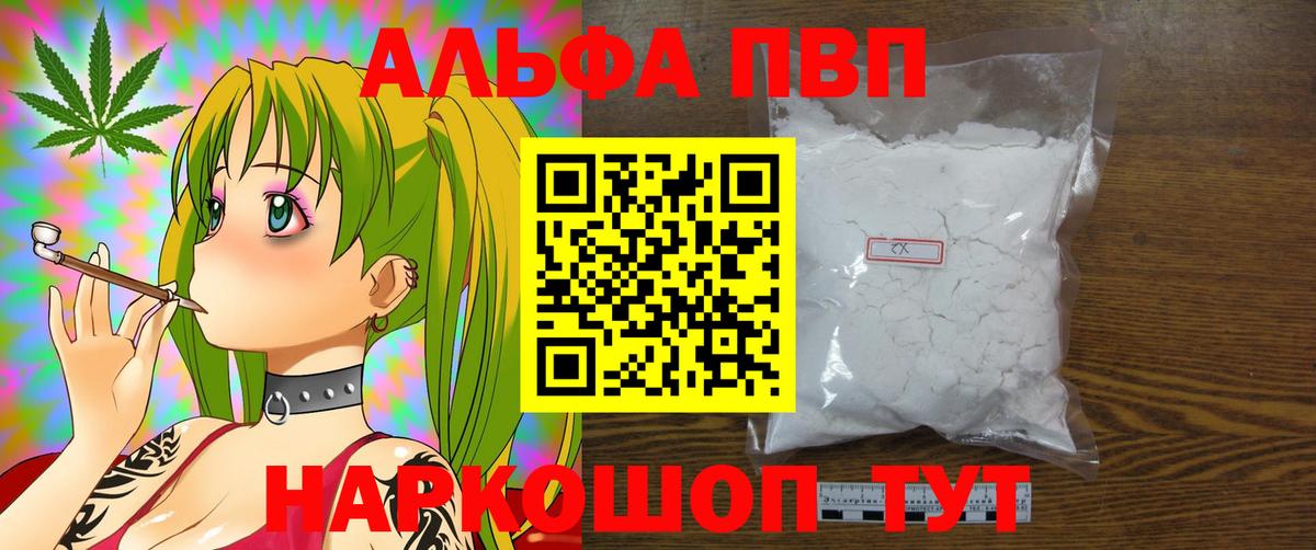 Белово  А ПВП СК  Вход с VPN 