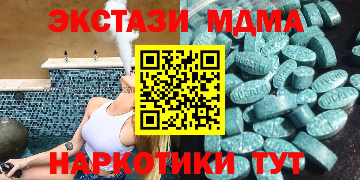 Экстази XTC  ЭКСТАЗИ louis Vuitton  Белово  darknet наркотические препараты  Вход с VPN 