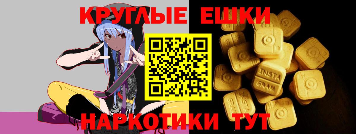 ЭКСТАЗИ ешки Белово