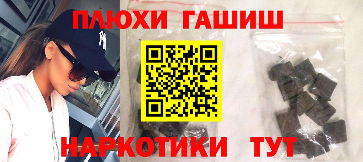 ГАШИШ VHQ Белово