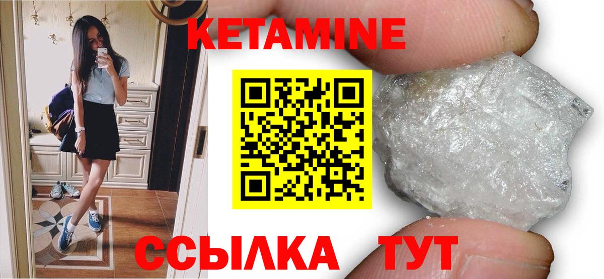Каннабис  Метамфетамин  Метадон  Вход с VPN  Мефедрон  Мефедрон кристаллы  Белово  Альфа ПВП СК   ГАШИШ  Cocaine 