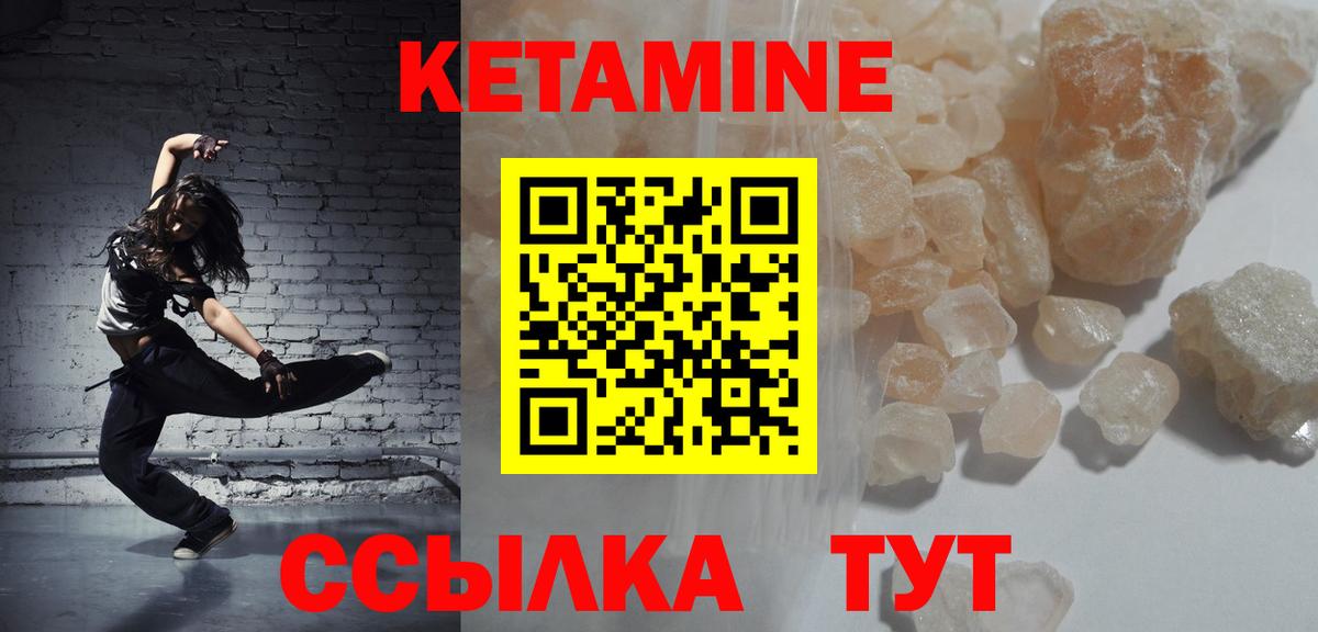 Белово  blacksprut как войти  Вход с VPN  Кетамин ketamine 