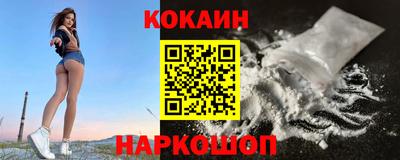 меф Аргун