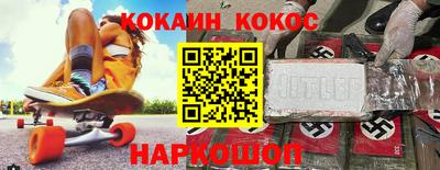 меф Аргун