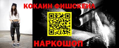меф Аргун