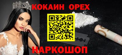 винт Апрелевка