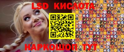 jwh Апшеронск