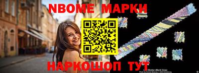 меф Аргун