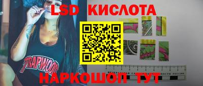 винт Апрелевка