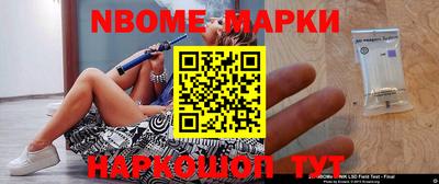 винт Апрелевка