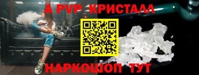 jwh Апшеронск