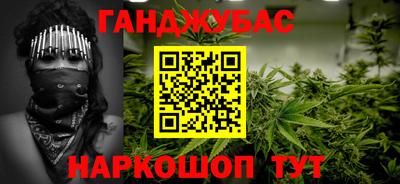 jwh Апшеронск