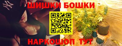 мефедрон Бузулук