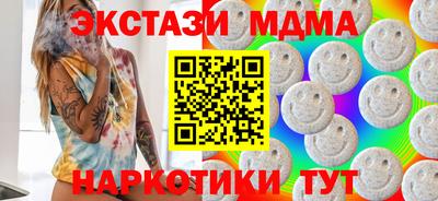 меф Аргун