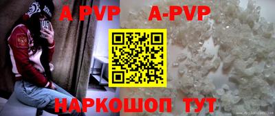 винт Апрелевка