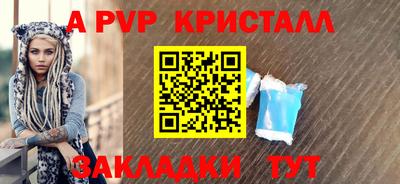 jwh Апшеронск