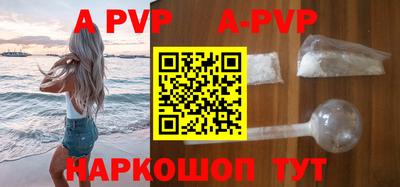 меф Аргун