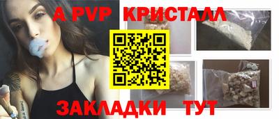 jwh Апшеронск