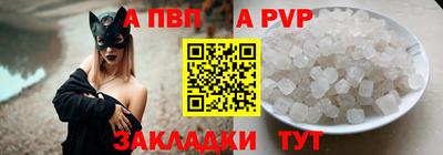 меф Аргун