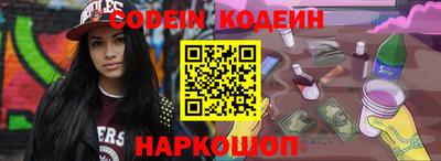 меф Аргун