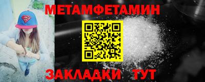 винт Апрелевка