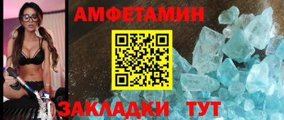 винт Апрелевка