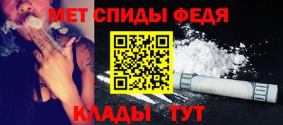 меф Аргун