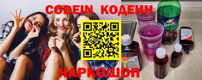 меф Аргун