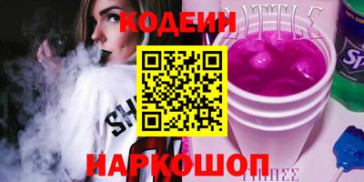 меф Аргун