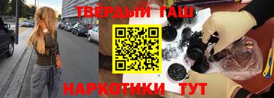 jwh Апшеронск