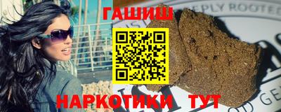 jwh Апшеронск