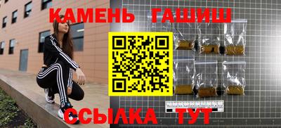 меф Аргун