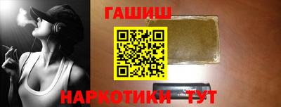 jwh Апшеронск