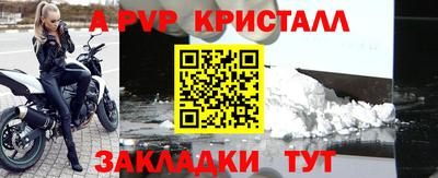 jwh Апшеронск