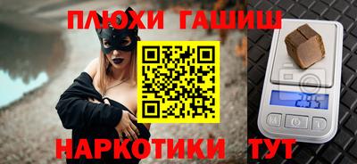 меф Аргун