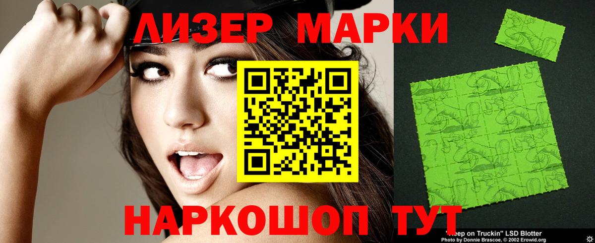 LSD-25 экстази кислота  Лсд 25 экстази ecstasy  Белово  LSD-25 экстази  Вход с VPN 