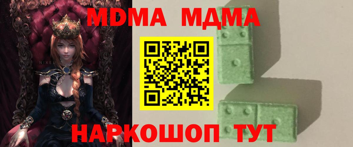 MDMA VHQ  MDMA crystal  Вход с VPN  Белово 