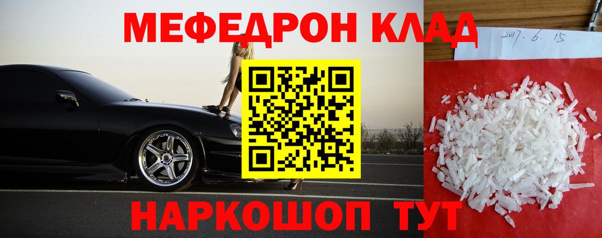 Псилоцибиновые грибы Белово