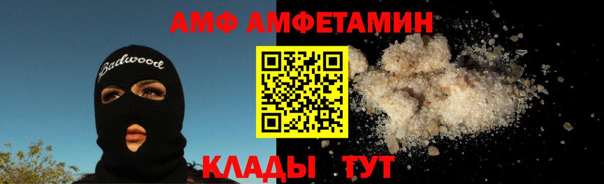 МЕТАМФЕТАМИН мет Белово